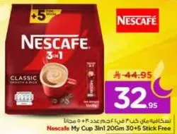 Nescafe My Cup 3 in 1 20g 30+5 Stick Free