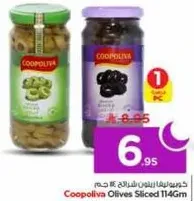 Coopoliva Sliced Olives 114g