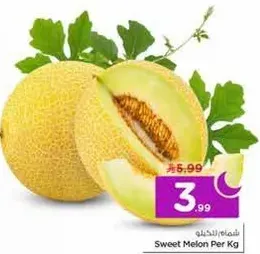 Sweet Melon Per Kg
