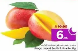 مانجو جينز امريكي مستورد لذالك