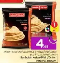 Sunbulah Asian/Plain/Onion Paratha 400g