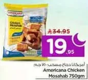 Americana Chicken Strips - 750g