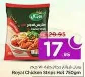 Royal Chicken Strips Hot 750gm