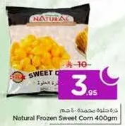 Natural Frozen Sweet Corn 400gm