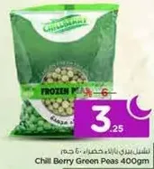Chill Berry Green Peas 400gm