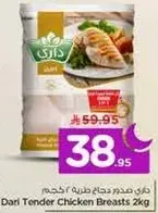 Dari Tender Chicken Breasts 2kg