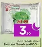 Montana Mulukhiyah 400Gm