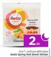 Switz Spring Roll Sheets 160Gm