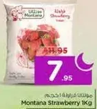 Montana Strawberry 1kg