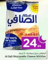 Al Safi Mozzarella Cheese 900Gm