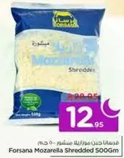 Forsana Mozarella Shredded 500g