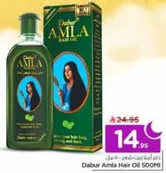Dabur Amla Hair Oil 500ml