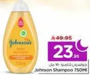 Johnson's Baby Shampoo 750ml