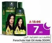 Parachute Hair Oil Amla 300ML