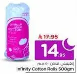 Infinity Cotton Rolls 500gm