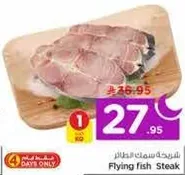 Flying fish steak