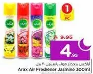 Arax Air Freshener Jasmine 300ml