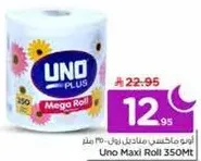 Uno Maxi Roll 350m