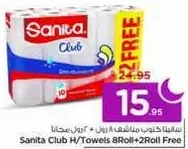 Sanita Club H/Towels 8Roll + 2Roll Free