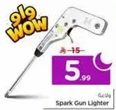 ولاعه مسدس شراره