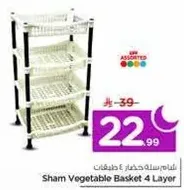 Sham Vegetable Basket 4 Layer