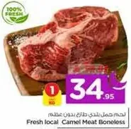 Fresh local Camel Meat Boneless
