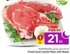 Fresh local Camel Meat with Bone