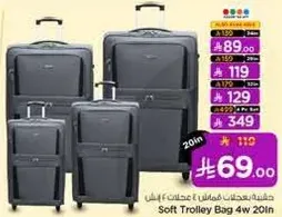 Soft Trolley Bag 4w 20in