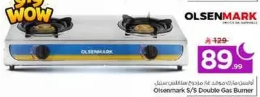 Olsenmark S/S Double Gas Burner