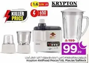 Krypton 4in1 Food Processor with 1.6L Plastic Jar.