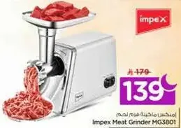 Impex Meat Grinder MG3801