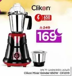 Clikon Mixer Grinder 650W CK1209