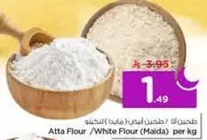 Atta Flour / White Flour (Malda) per kg