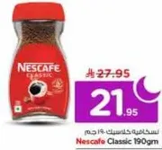 Nescafe Classic 190gm