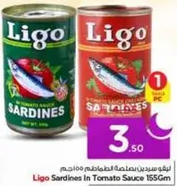 Ligo Sardines In Tomato Sauce 155Gm