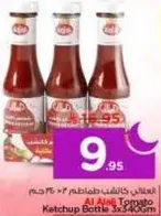 Al Ain Tomato Ketchup Bottle 3x240g