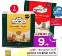 Ahmad Tea bags 100'S