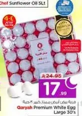 Qaryah Premium White Egg Large 30's