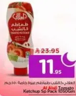 Al Alali Tomato Ketchup 500g