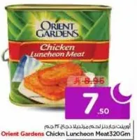 Orient Gardens Chicken Luncheon Meat 320Gm