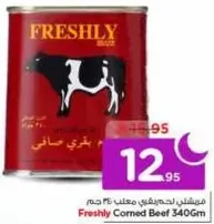 Freshly Corned Beef 340Gm