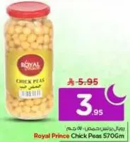 Royal Prince Chick Peas 570g