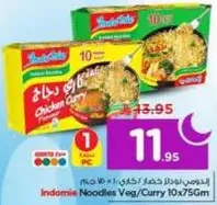 Indonesian Noodles Veg/Curry 10x75g