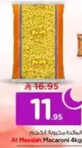 Al Muwadah Macaroni 4kg