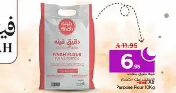 Finah All Purpose Flour 10Kg