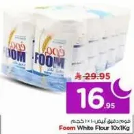 Foom White Flour 10x1Kg