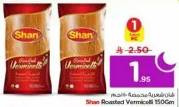 Shan Roasted Vermicelli 150g