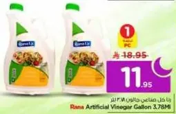 Rana Artificial Vinegar Gallon 3.78L