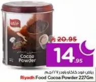 Riyadh Food Cocoa Powder 227g