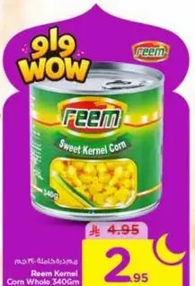 Reem Kernel Corn Whole, 340Gm